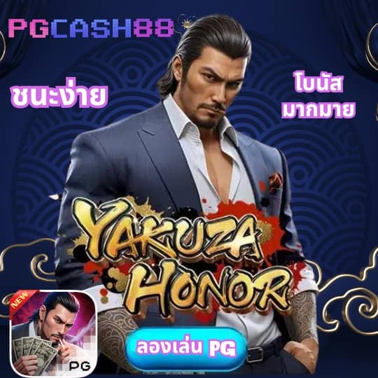 สล็อตpgฟรี