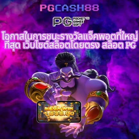 สล็อตpgฟรี